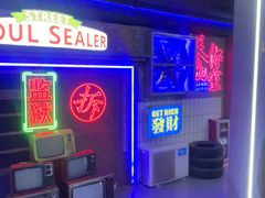 -关你鬼室大型密室逃脱(佛山创意园店)