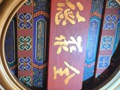 -北京全聚德(方庄店)