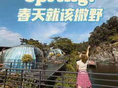 -邑家人·山水四合院