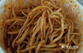 Spicy Stir-Fried Dan Dan Noodles