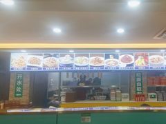 -西域美食(西直门南小街店)