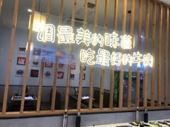 -林记潮牛·牛肉火锅(上马墩店)