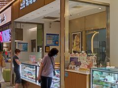 -花花卷卷·鲜食蛋糕(静安久光百货店)