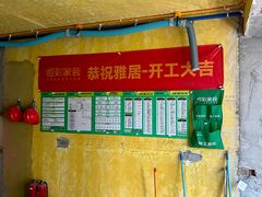 -恒彩家装·品质整装(集团店)