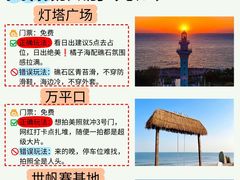 -巧克力渔家.小船海鲜家常菜(万平口店)