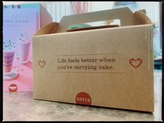 -COSTA COFFEE(水游城店)