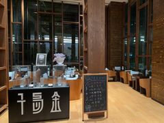 -逸廊大堂吧-下午茶·简餐-千岛湖自由洲际殿