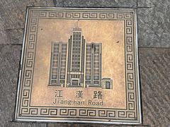-小秋水饺(大成路总店)