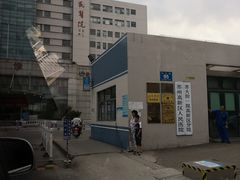 -苏州高新区人民医院