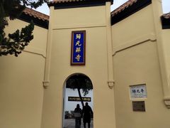 -归元·云集斋素菜馆