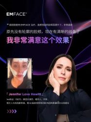 -明潪Selfology升维护理中心