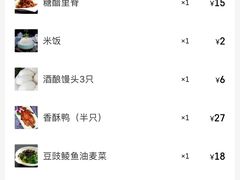 -新白鹿餐厅(城西银泰城店)