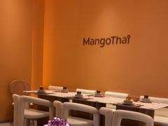 -美泰·Mangothai·清迈云街(天空之城店)