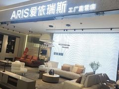 -居然之家(浑南店)