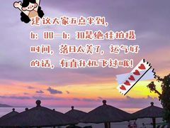 -鹿回头风景区