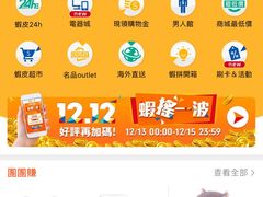 红枣冰糖炖官燕配汤丸-镛记酒家