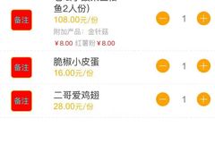 -太二酸菜鱼(汕头苏宁广场店)