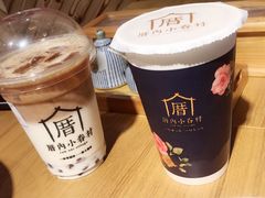 -厝内小眷村(天河南一路店)