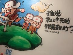 -鸽子窝专业烧烤店(南市场店)
