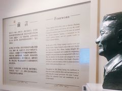 -张乐平故居