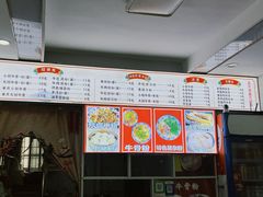 -唐记牛骨粉(陶溪川店)
