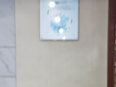 -晴川立康口腔(左岭店)