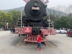 -瑶琳仙境