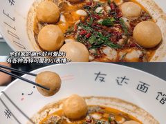 -友达面馆(广州总店)