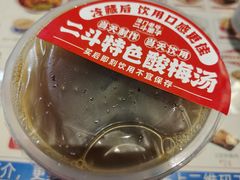 -二斗栗子(黄河道店)