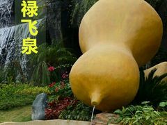 -向阳松鼠(三门井店)