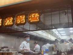 -海门鱼仔·潮汕味(燕岭店)