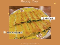 -七菜馆·东北菜·蒸饺(文体路店)