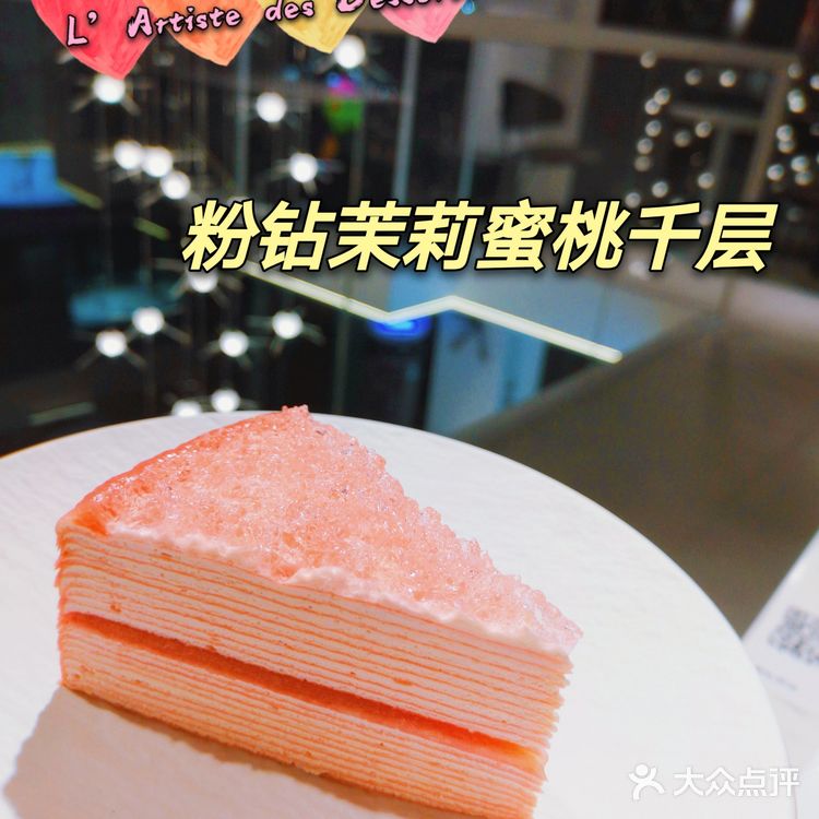 来甜术品艺，带你领略甜品艺术[加油]