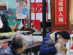 大堂-小无锡面馆