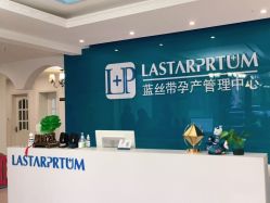 点击看大图 -蓝丝带·催乳·产后恢复中心(未来广场店)