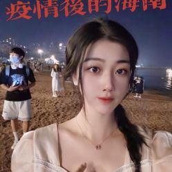 点击看大图 -上海伊莱美医疗美容医院