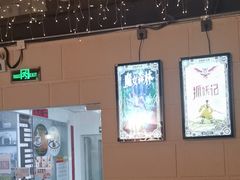 -逃脱反斗城沉浸剧情密室(北京路店)