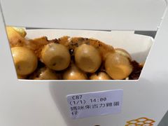 -妈咪鸡蛋仔(尖沙咀东分店)