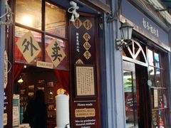 -赵小姐的店(鼓浪屿三友店)