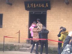 -韶山毛泽东同志故居