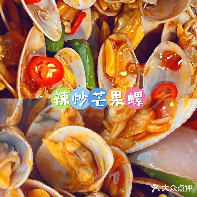 感谢网友！我的海鲜胃得到了满足