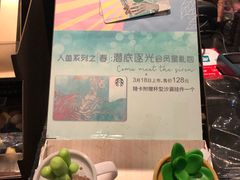 -星巴克(北京三里屯SOHO一店)