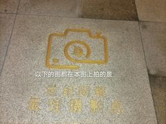 -四川北路(地铁站)