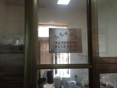 -宋记海南粉传承老店(人民西路店)