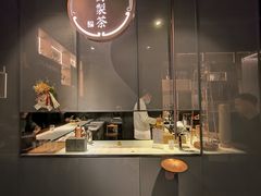 -飛鳥製茶