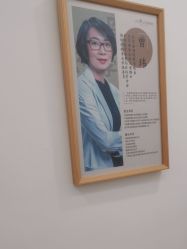 -和颜一美轻医美连锁