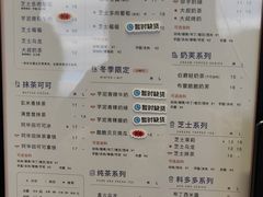 -古茗(忠义市场店)