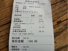 iphone_upload_pic-漫咖啡(奥体店)