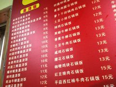 iphone_upload_pic-缘久缘米粉(新街口店)