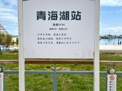 -青海湖二郎剑景区